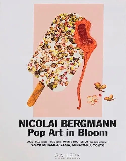 笑顔を運んでくれる ニコライ・バーグマンの画像_5