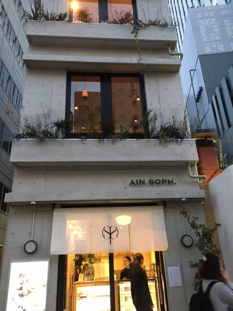 自然の力に満ちたお菓子たちの画像_1