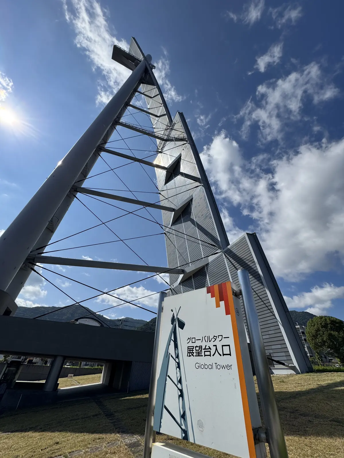 【別府】絶景が広がる『グローバルタワー』の画像_7