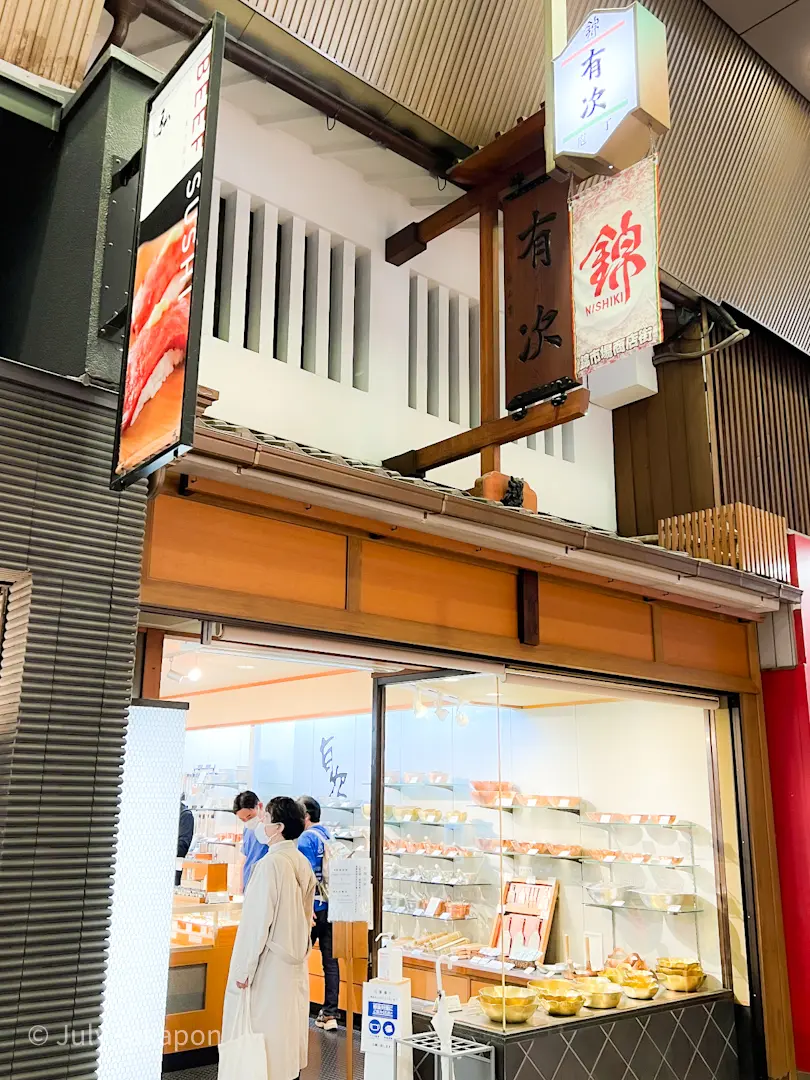 【さかぽんの冒険】後編☆老舗グルメのくいの画像_18