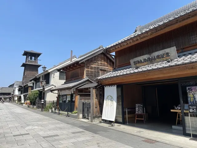 スターバックスコーヒー川越鐘つき通り店
