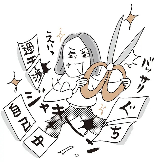 母親（祖母）に優しく接する自分の姿を、娘に見てもらおう