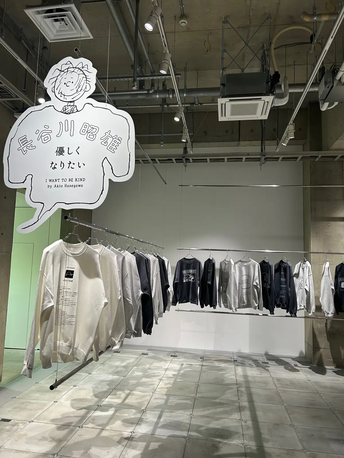 スヌーピーは、今日も語る。長谷川昭雄