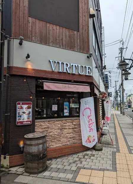 クレープ＆カフェ　ヴァーチュ