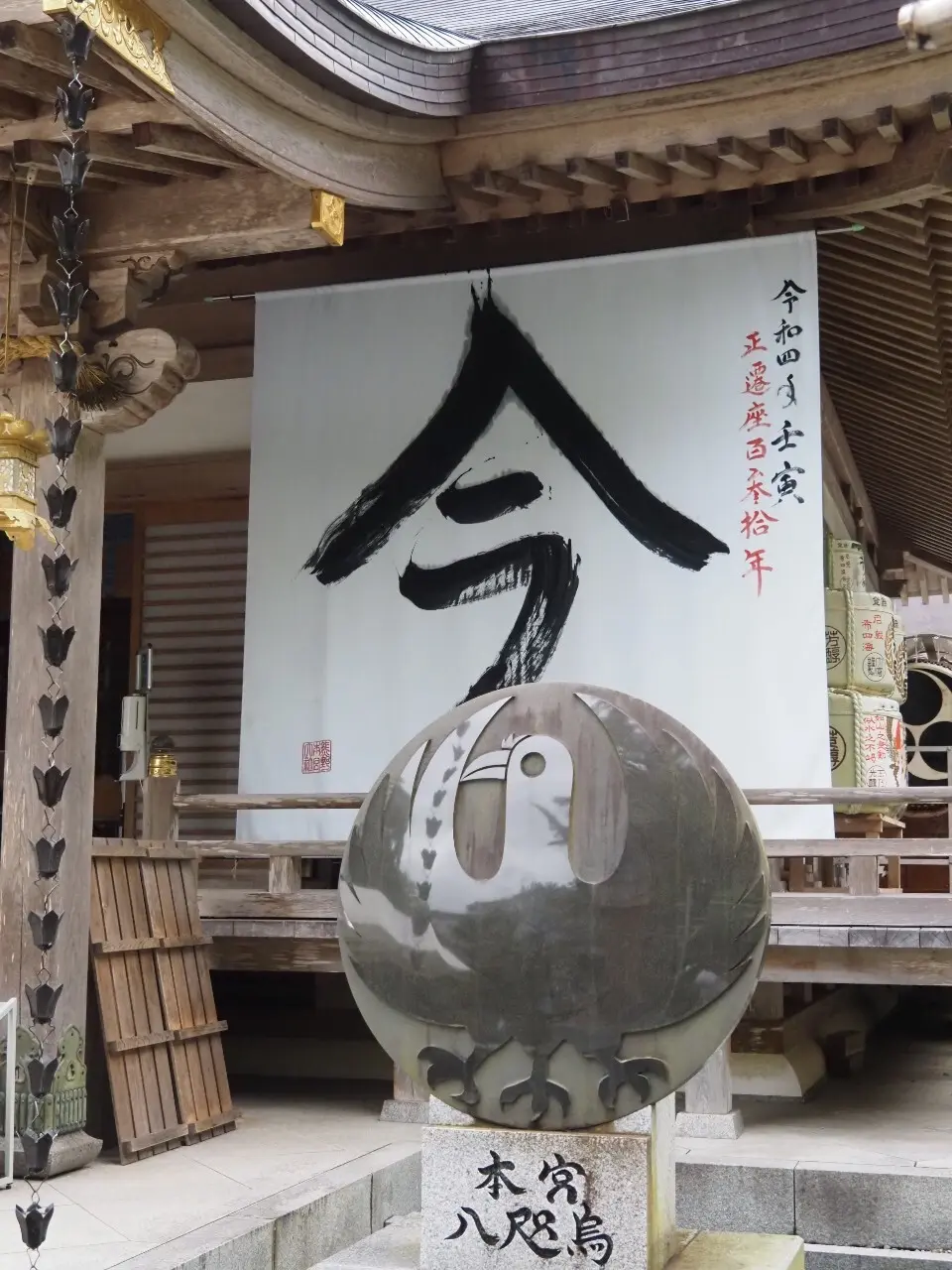 初めての和歌山県!!紀南方面へ2人旅♡～の画像_7