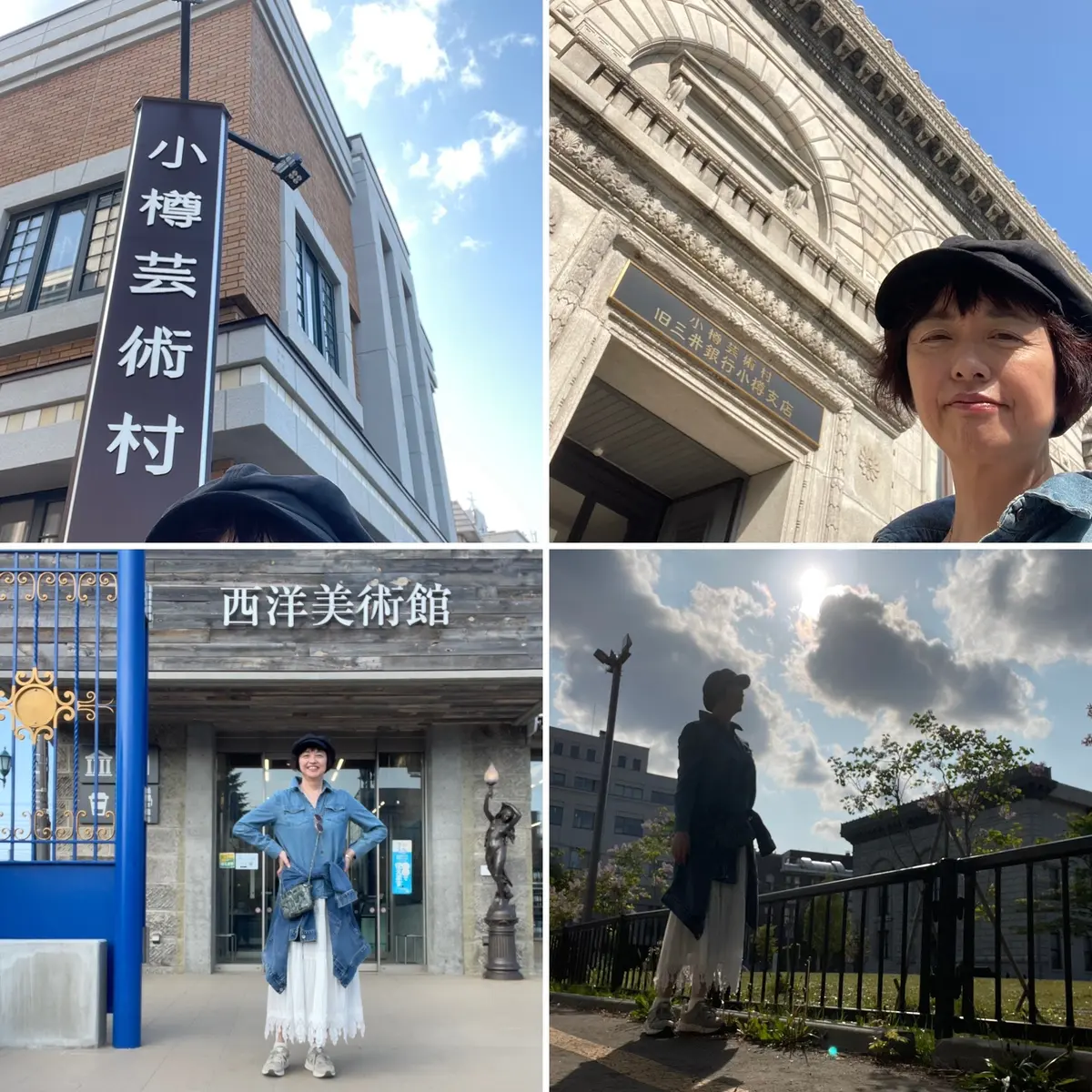 北のウォール街は「美」の宝庫♡北海道小樽の画像_5