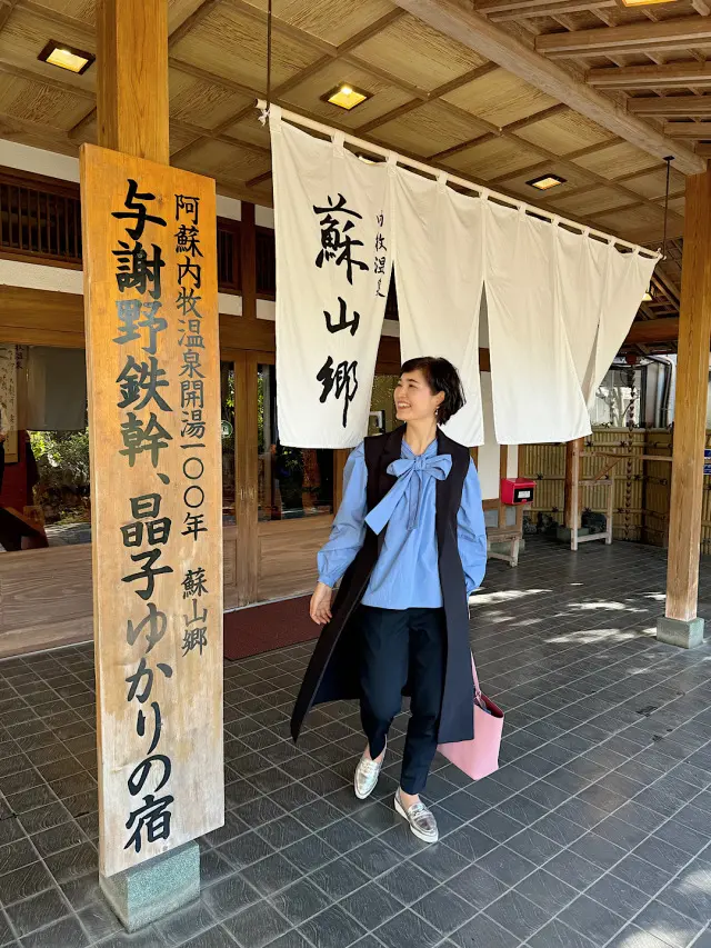 女子旅は〇〇にこだわりたい！！【熊本・阿の画像_3