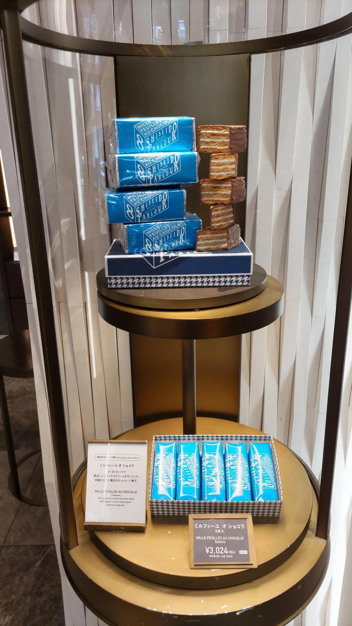 『資生堂パーラー物語』の画像_10