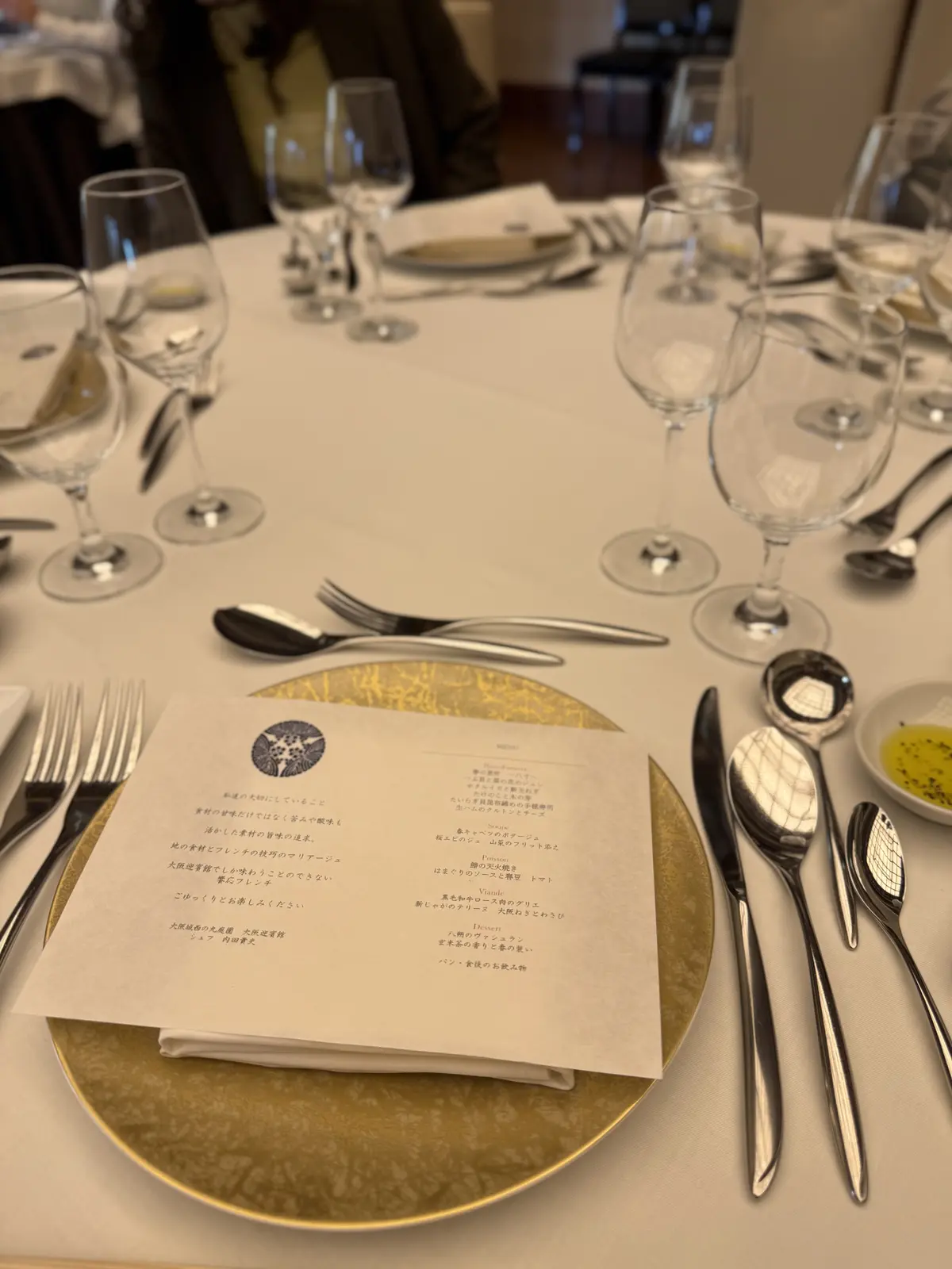 期間限定の大阪迎賓館レストランでのランチコース風景