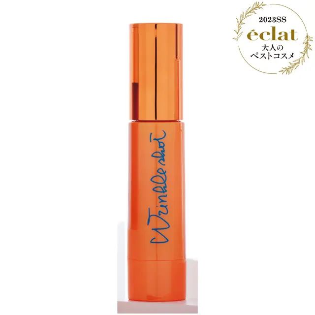 ポーラ リンクルショット  ジオ セラム プロティアン