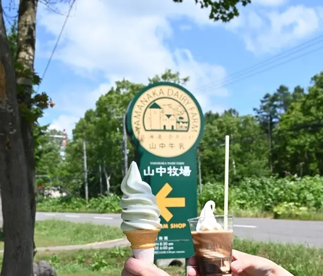 抹茶ミックスとコーヒーフロート