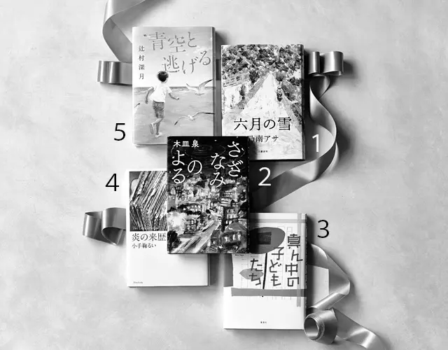 50代女性にこそ読んでほしい！　“第1回の画像_2