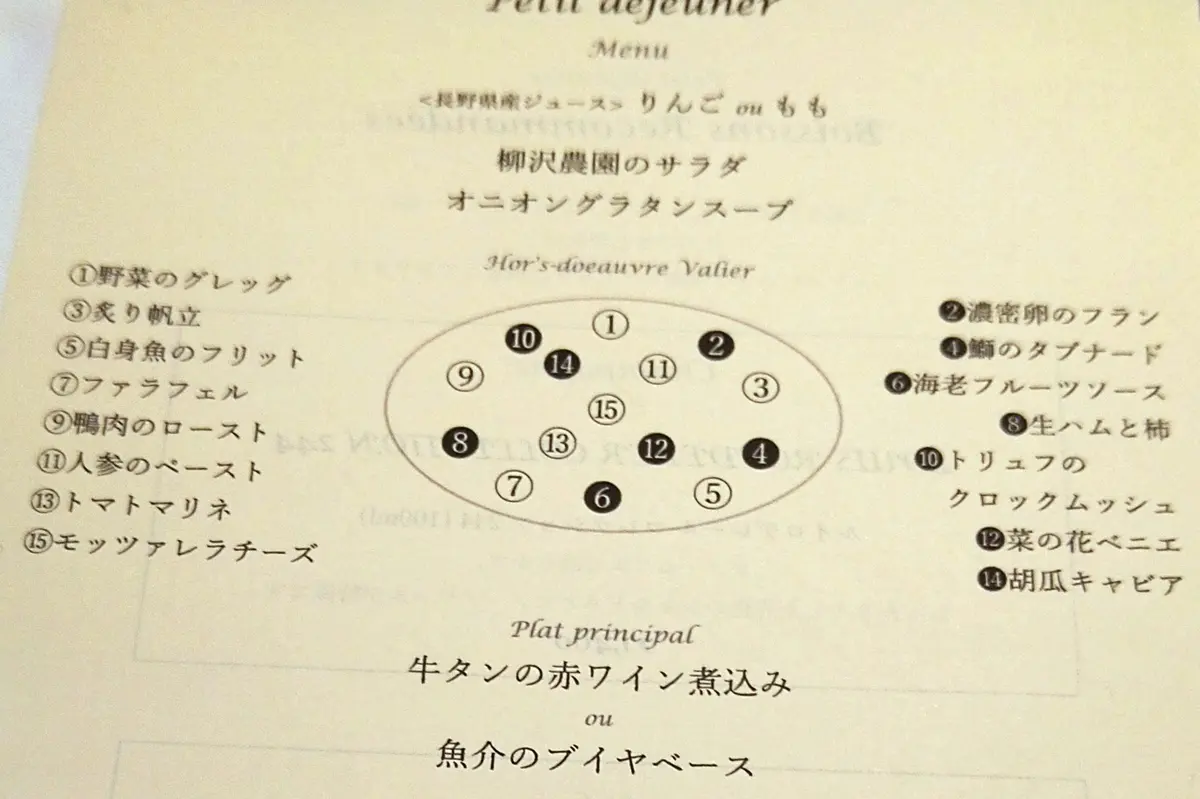 極上リトリート  〜ふふ軽井沢　陽光の風の画像_53