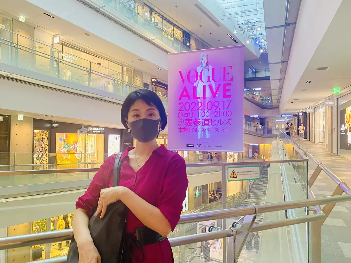 ヴォーグ VOGUEAVIVEイベント　の画像_1