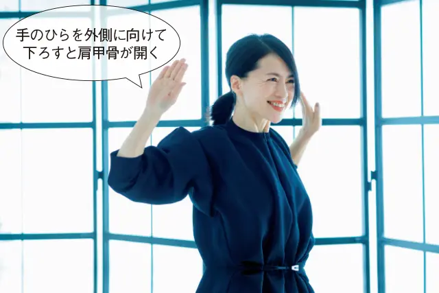 肩甲骨を意識したストレッチ