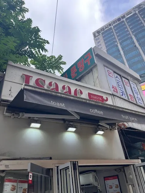 韓国旅行3日目　スタバで刻印タンブラーの画像_1