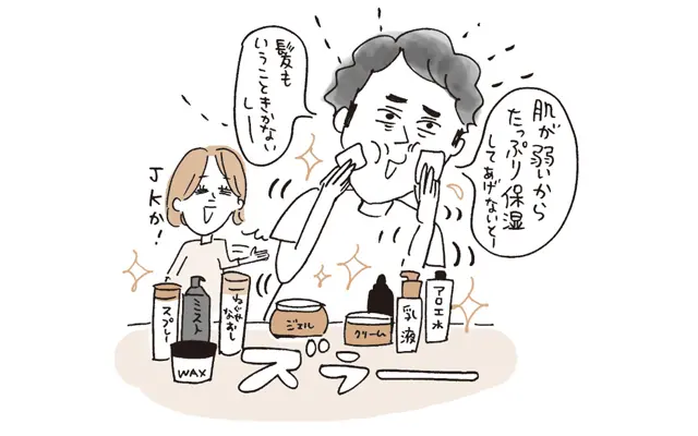 Q.肌が弱く、髭剃り前後の保湿ケアが念入り。クリームは週に1個のペースで使いきる。プチプラといえどもお金がかかりすぎ！（夫：会社員・52歳）
