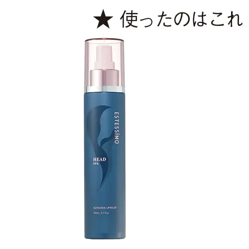 【同窓会当日】「くるくるドライヤー」で根の画像_3