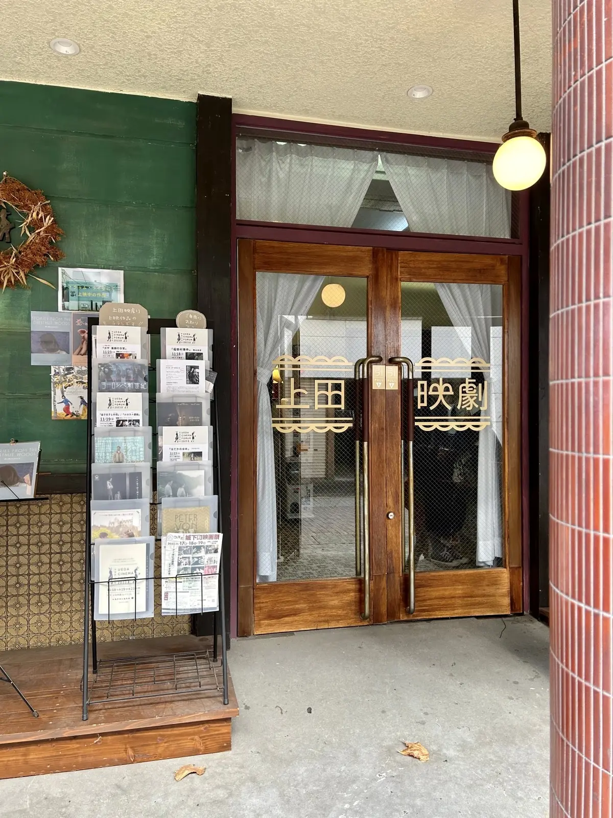 上田映画劇入口