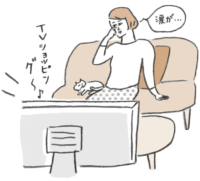 テレビを見ていると目が乾いて涙が出てくる
