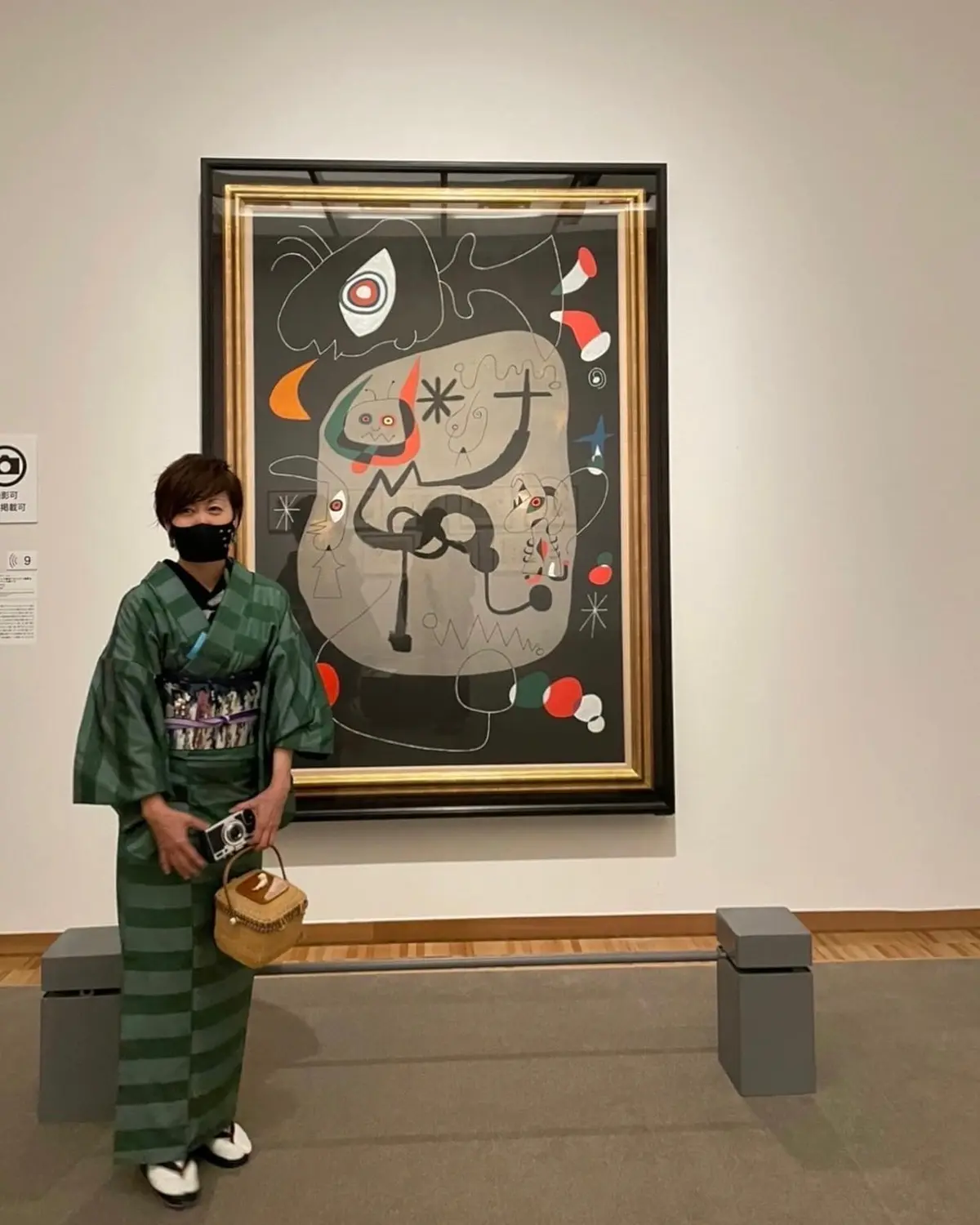 初下ろしのグリーンのお着物でミロ展への画像_4