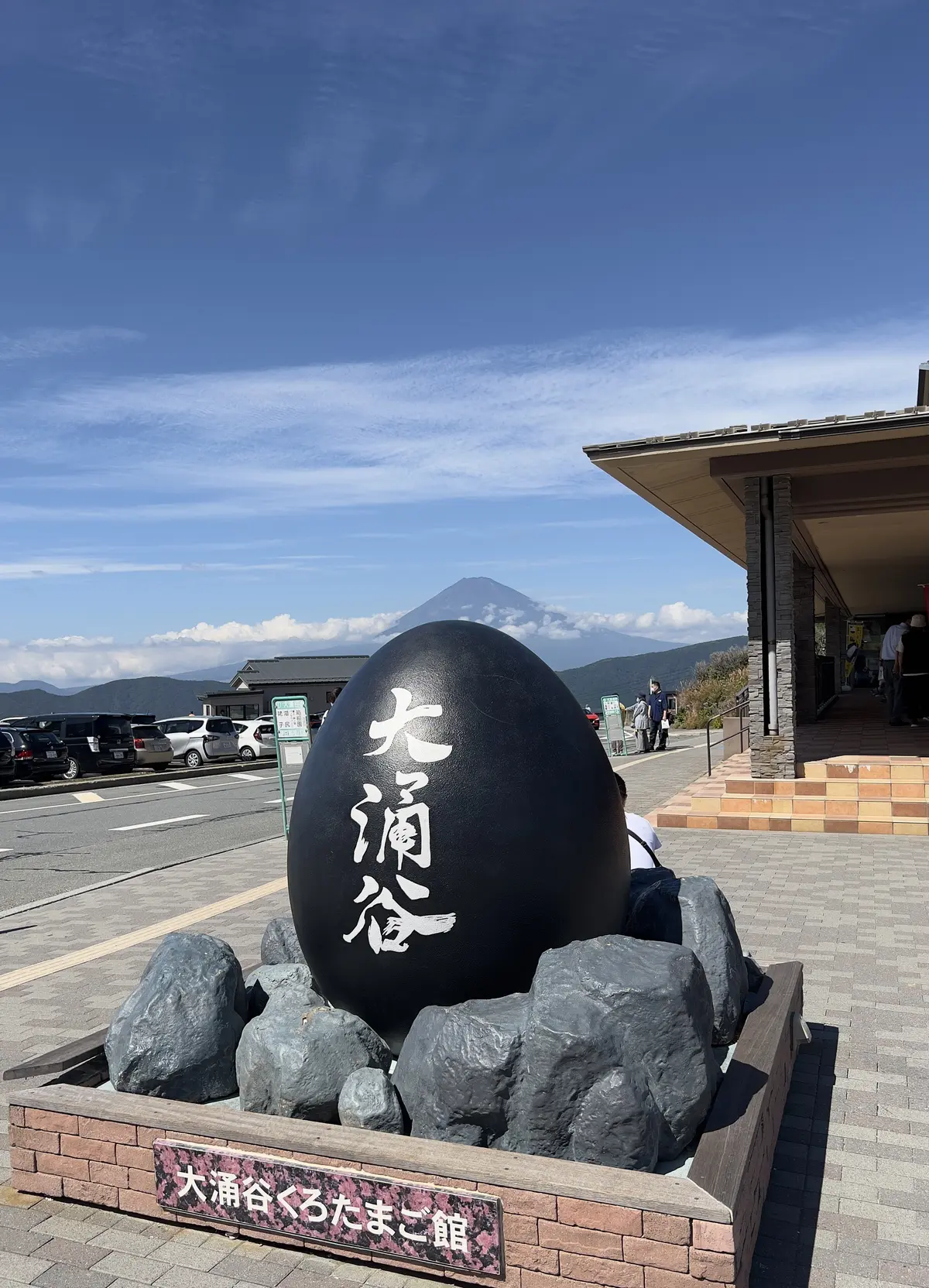 日帰り箱根♪UNIQLOデニムクロップドの画像_14