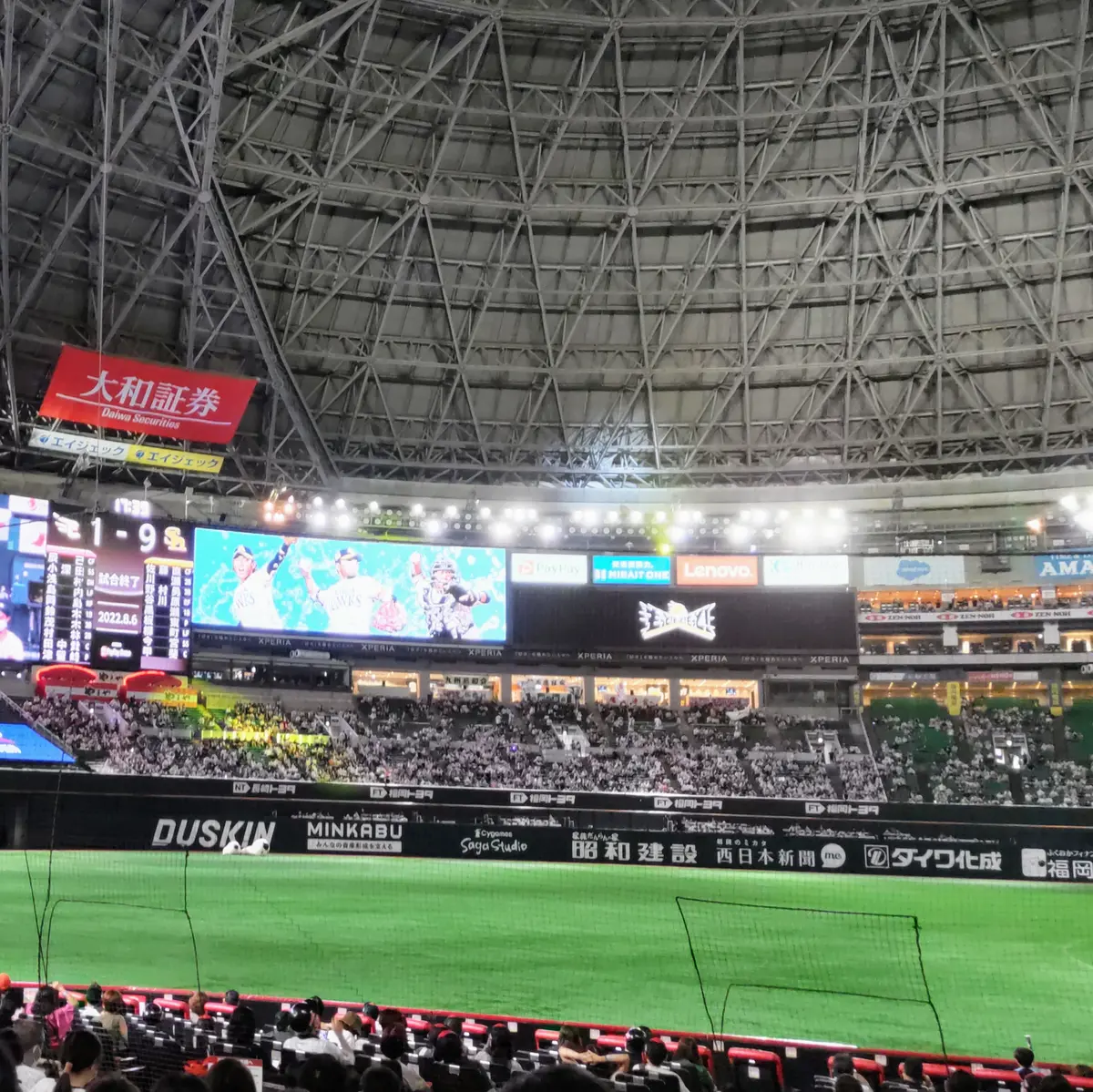 『福岡ソフトバンクホークス』の画像_4