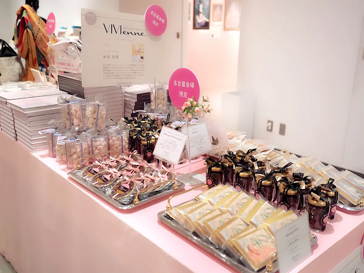 おしゃれなグッズの数々