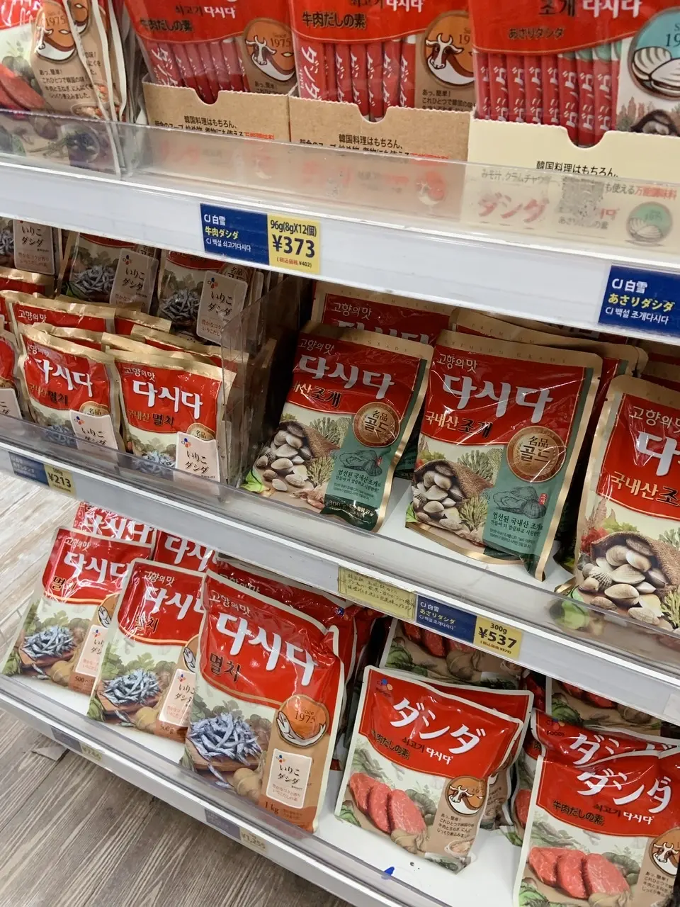 韓国の食第一弾‼︎の画像_4