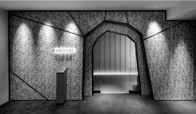 KUDOCHI sauna 銀座店
