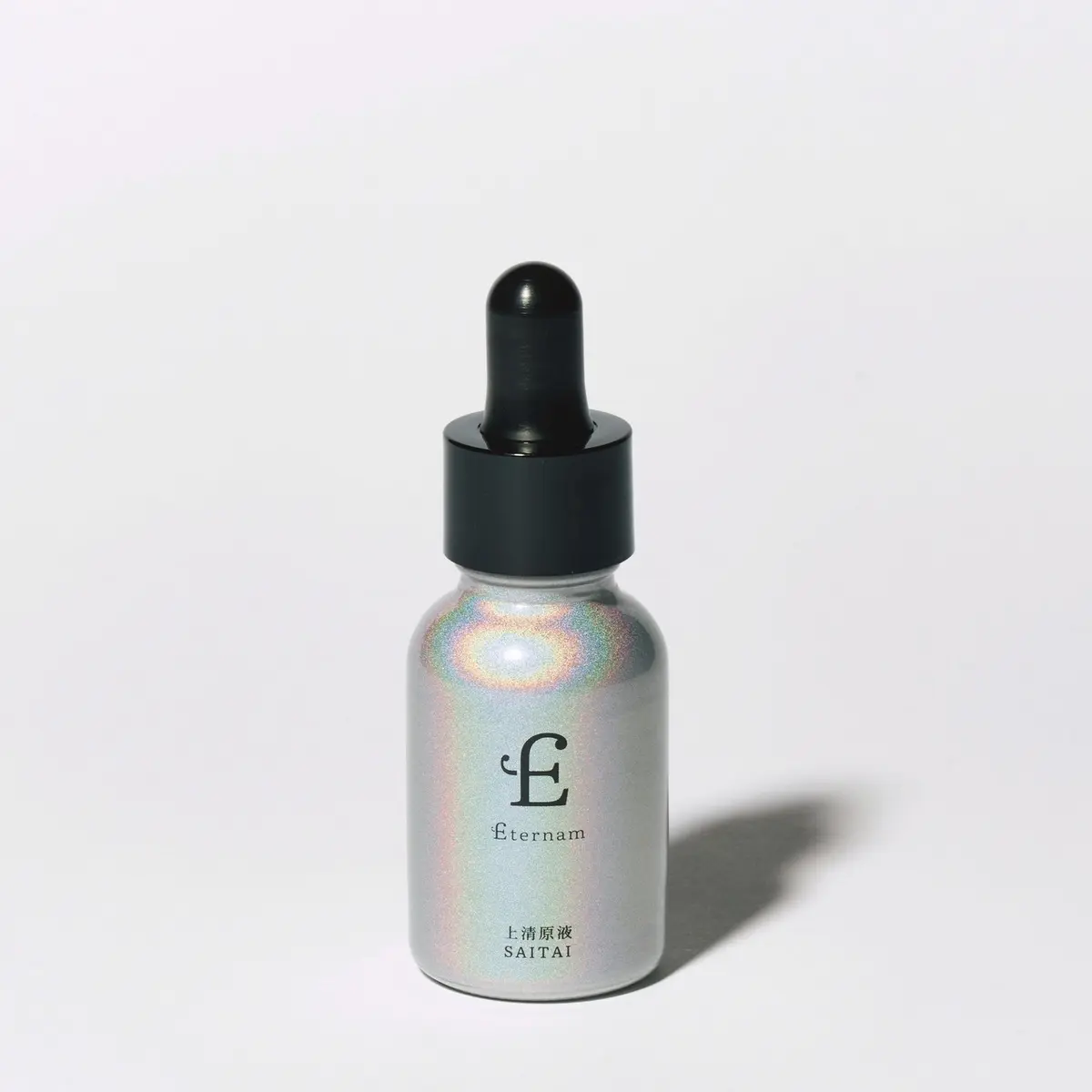 エテルナム 上清原液SAITAI