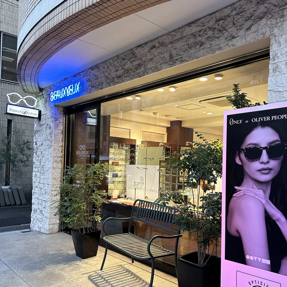 限定フレームの眼鏡を新調。レンズはこれがの画像_1