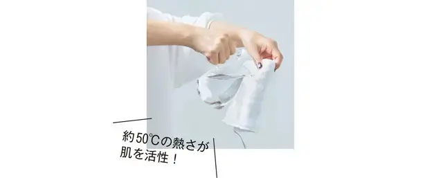 タオルをロール状に巻いたら、沸騰したお湯に同量の水を加え、タオルにかけて軽く絞ればホットタオルが完成。