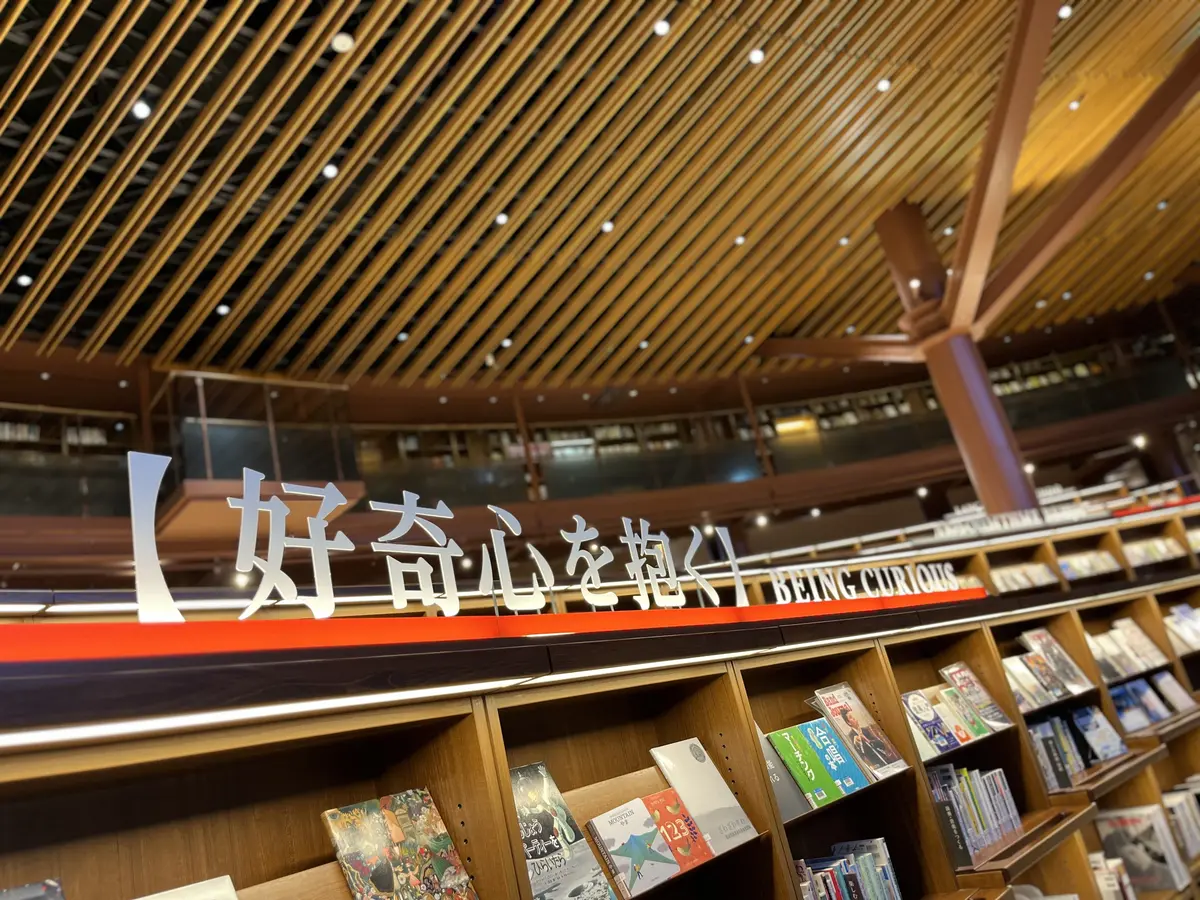 日本一美しい図書館へ★次号付録アパルトモの画像_12