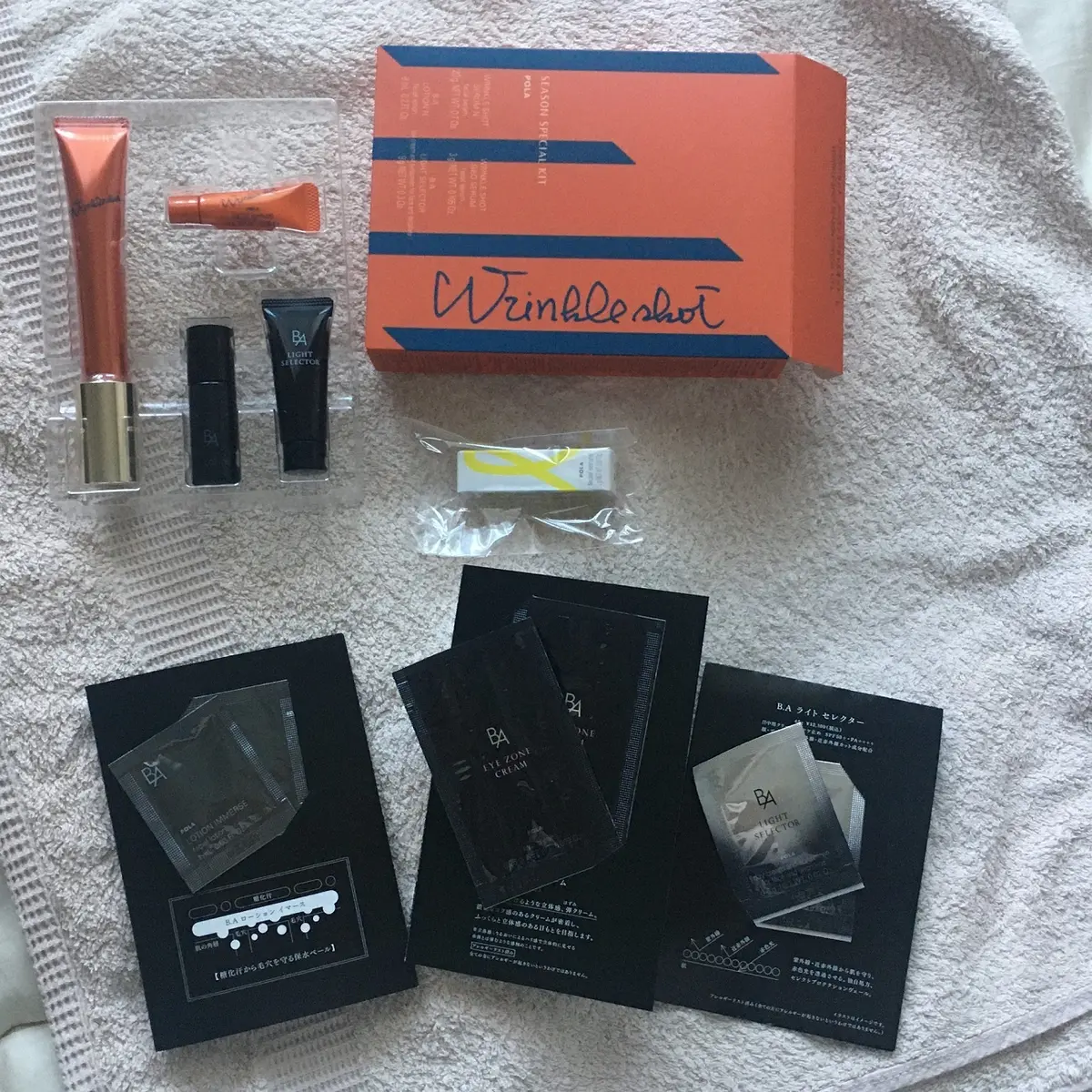 リンクルショット　キャンペーンセット