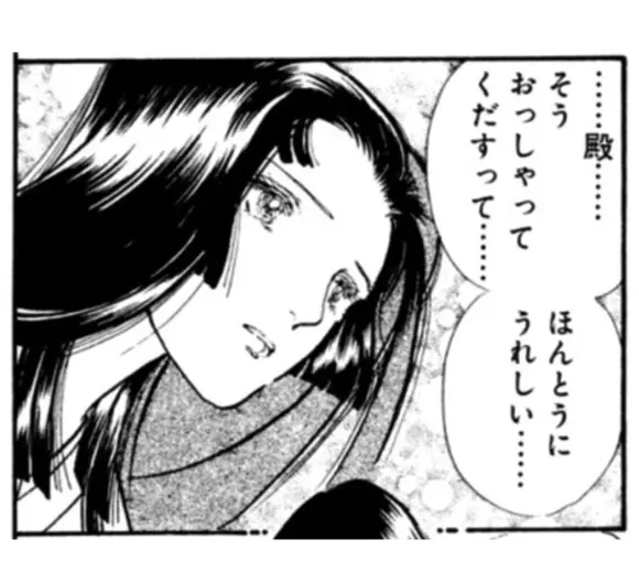 ’24年の大河ドラマは紫式部が主人公！5の画像_5