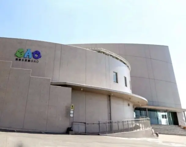 男鹿水族館GAO入口