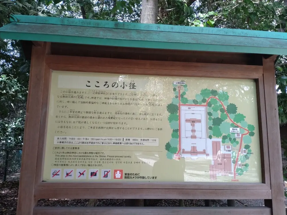 フラリゆるゆる名古屋旅の画像_3