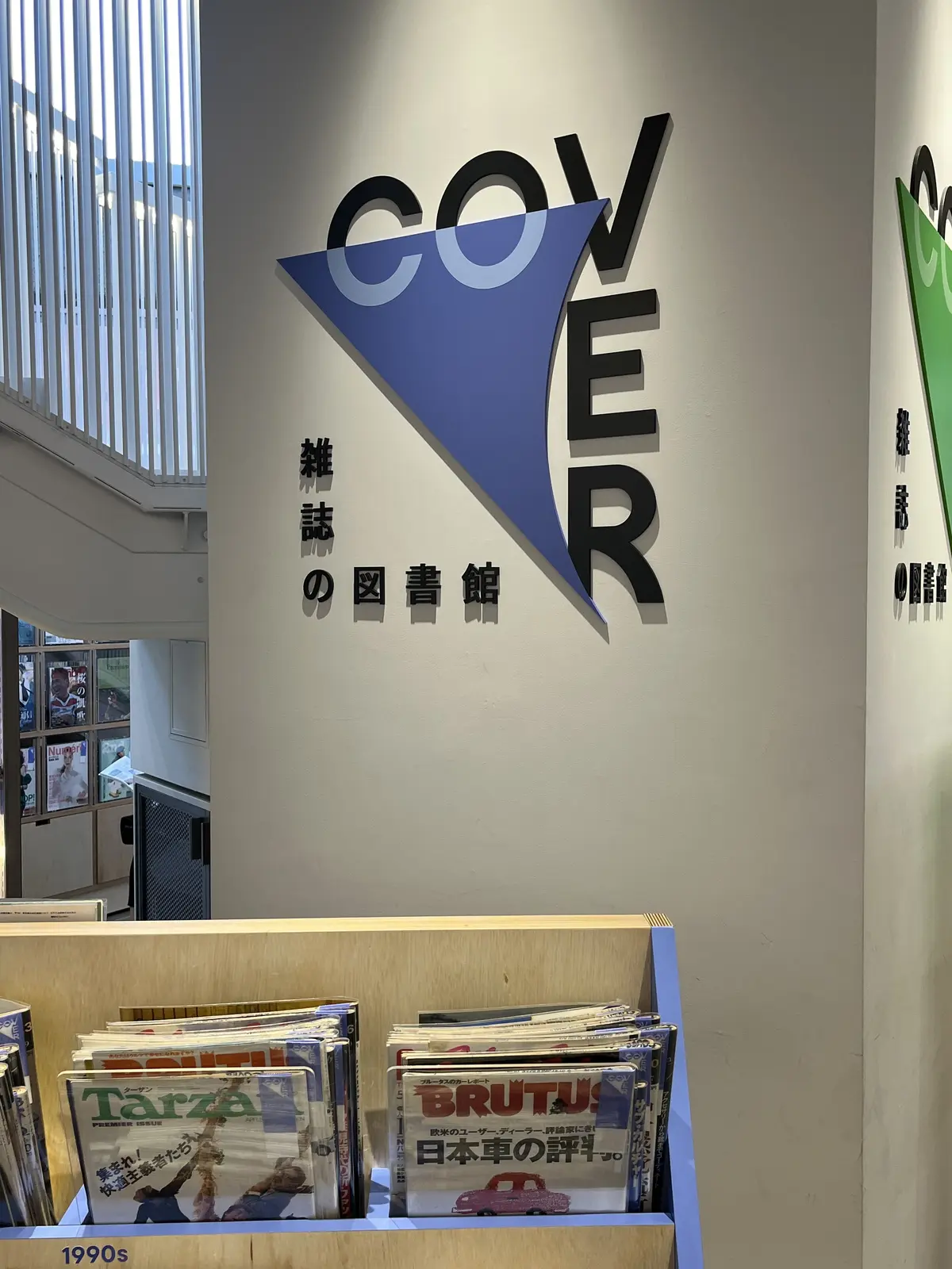 平日の原宿へ②の画像_1