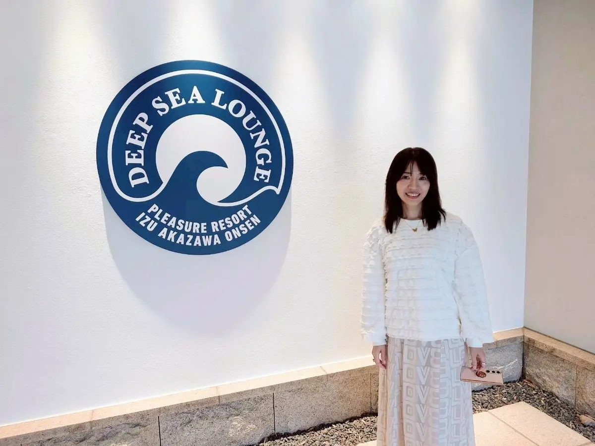 ディープシーラウンジ