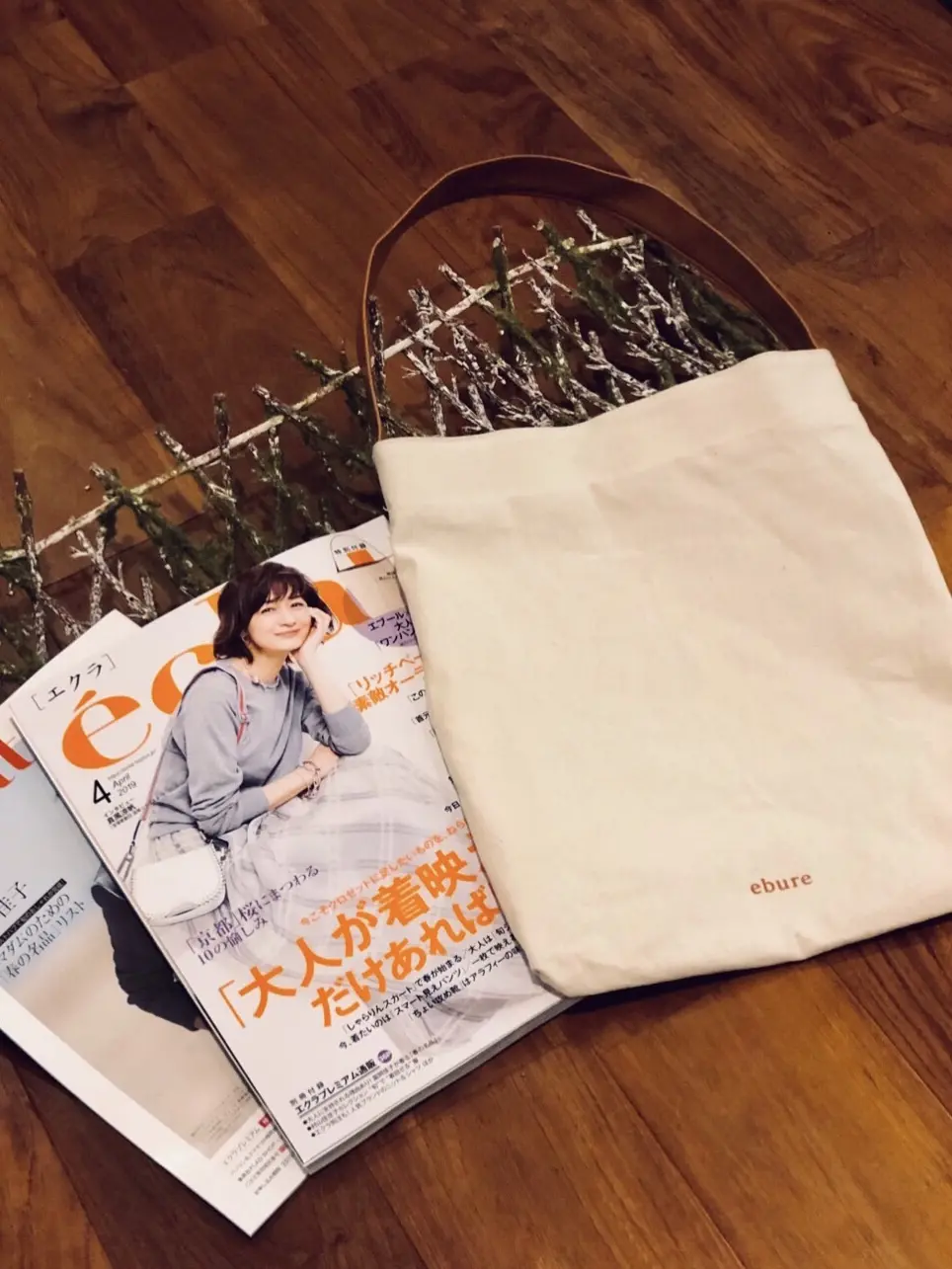 大人の「ワンハンドル」BAG！楽しみ方いの画像_1