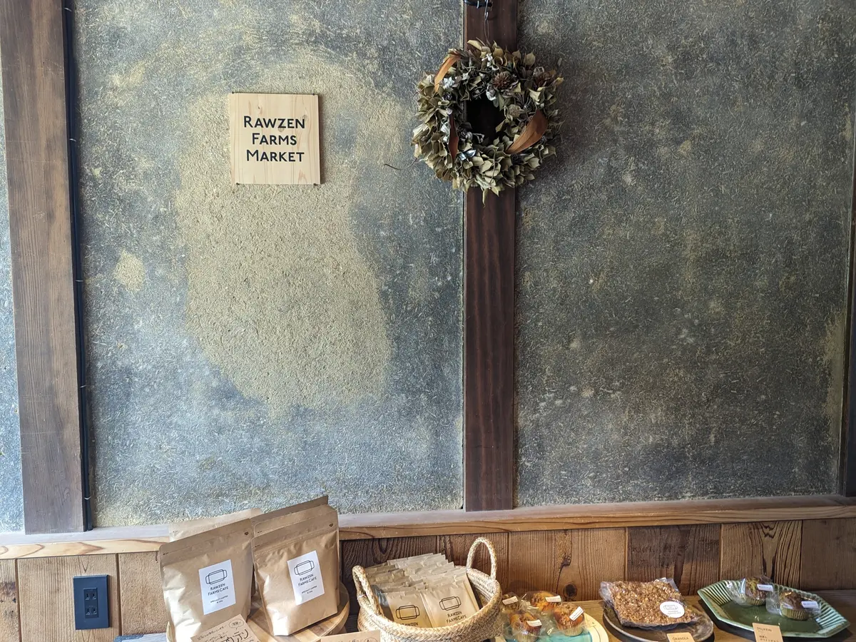 夏の疲れた身体に、薬膳ランチ♪の画像_8