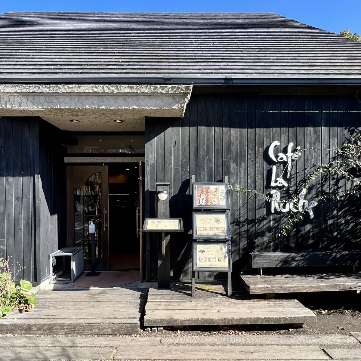 由布院　ベーカリーカフェ「カフェ・ラ・リューシュ」　入り口