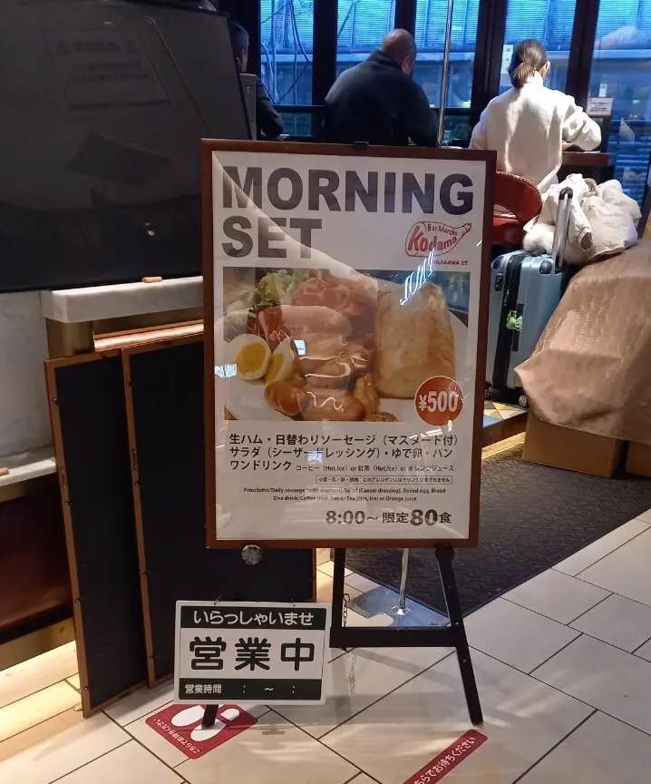 コーディネートで振り返る2月の画像_7