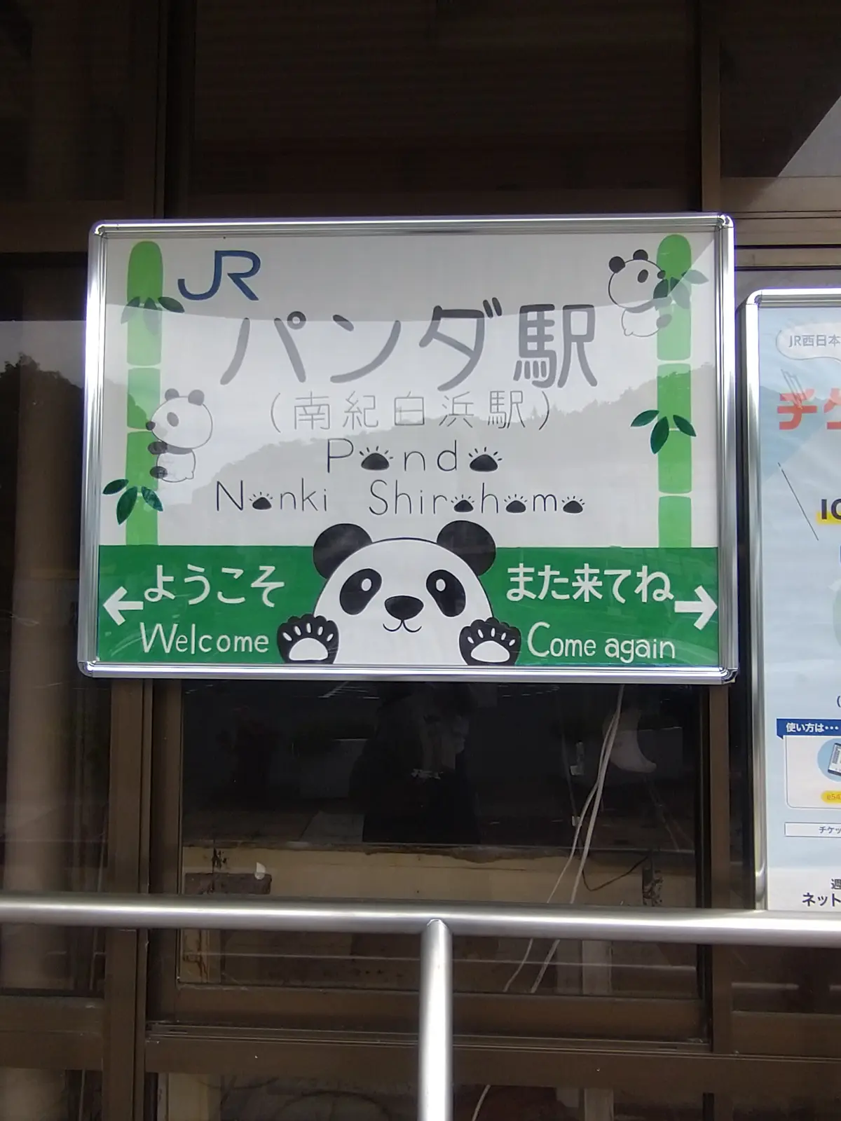 初めての和歌山県!!紀南方面へ2人旅♡～の画像_16