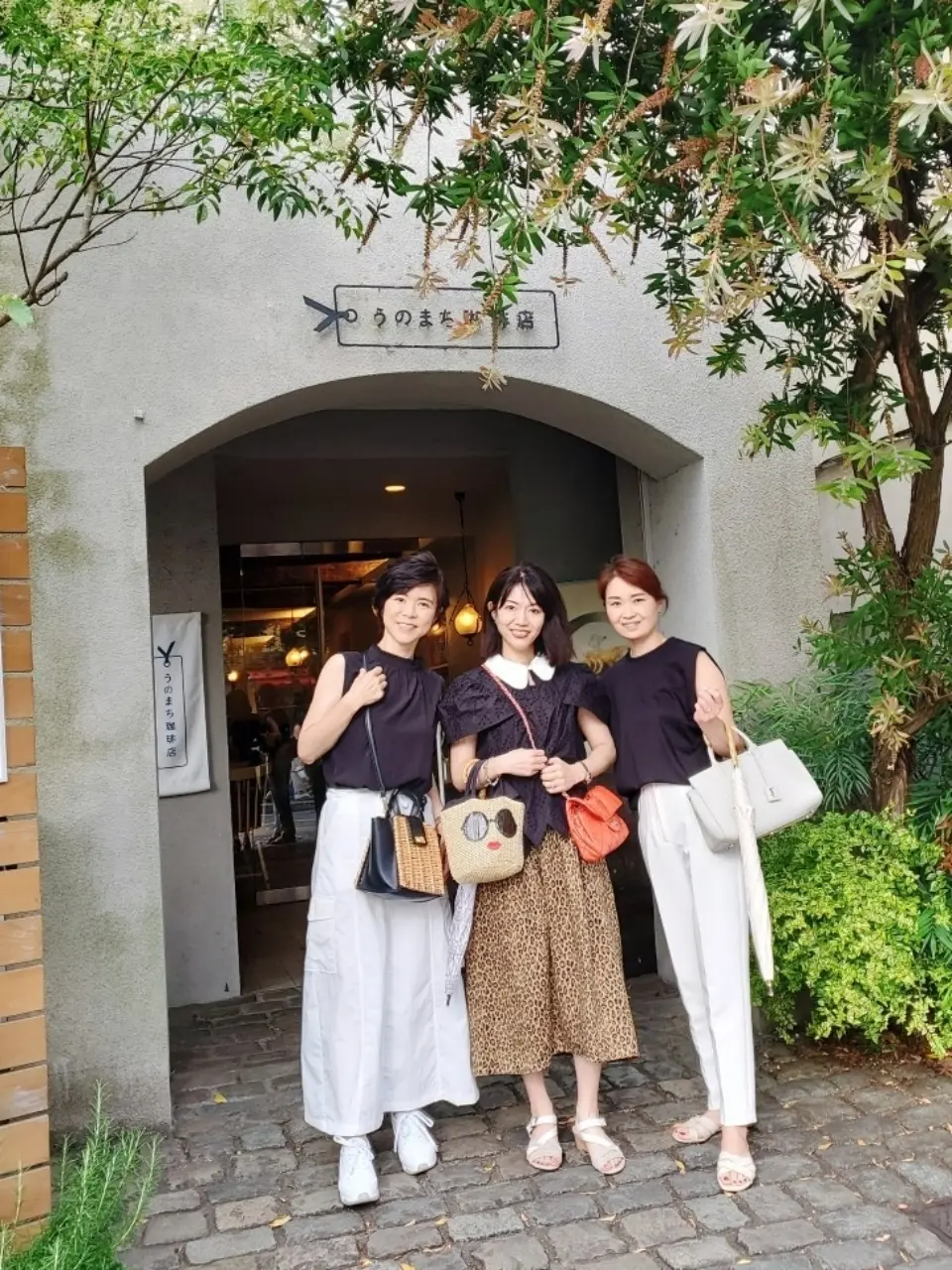 うのまち珈琲店