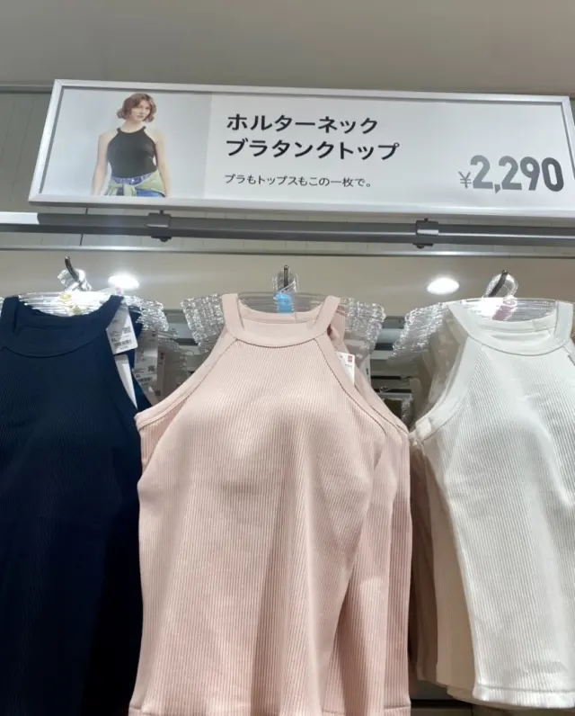 ユニクロのメガネ、タンクトップコーデでおの画像_7