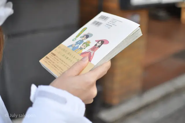 【さかぽんの履歴書】⑯額を形成する本の存の画像_6