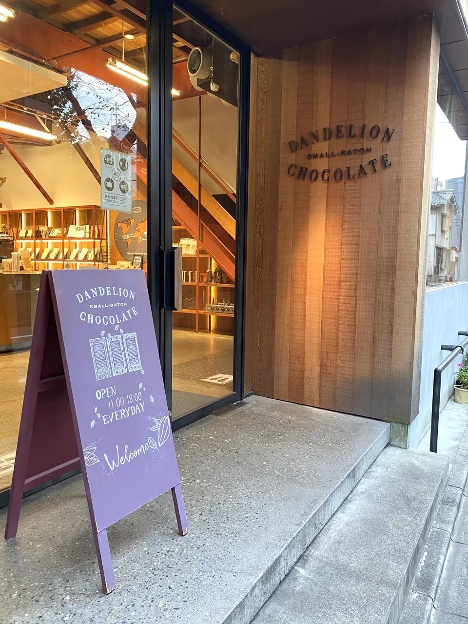 ダンテライオン・チョコレート外観