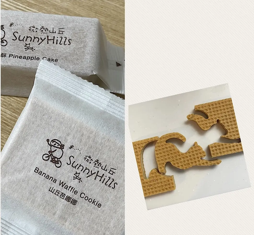 台湾グルメの画像_3